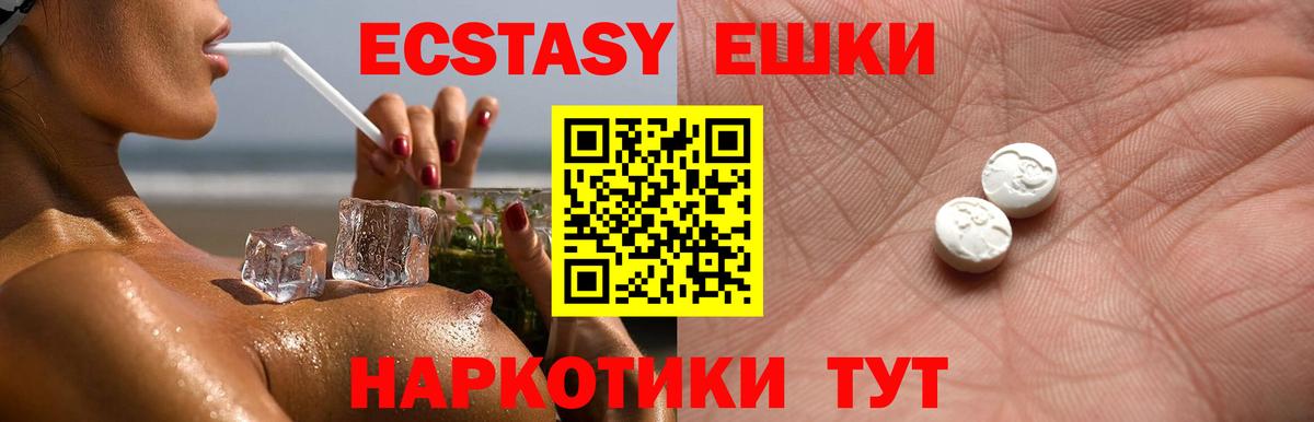 ГАШ  Гашиш  Тобольск  Альфа ПВП СК кристаллы  Меф кристаллы  Конопля  Вход с VPN 