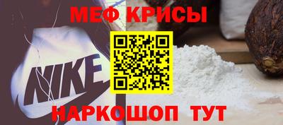 первитин Можга