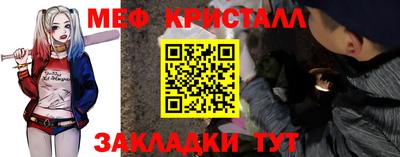 MESCALINE Моздок