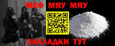 ALPHA-PVP Можайск