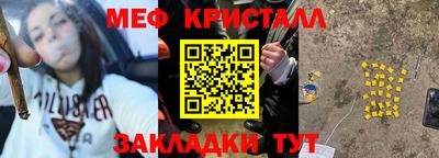 ALPHA-PVP Можайск