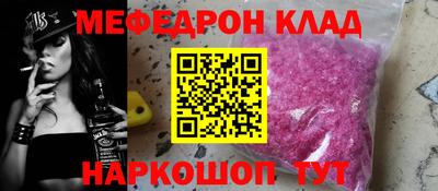 ALPHA-PVP Можайск