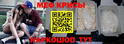 первитин Можга