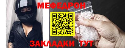 MESCALINE Моздок