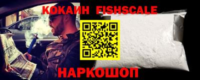 ALPHA-PVP Можайск