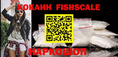 MESCALINE Моздок