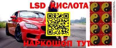MESCALINE Моздок