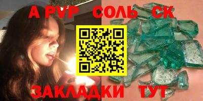 MESCALINE Моздок