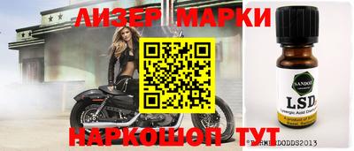 MESCALINE Моздок