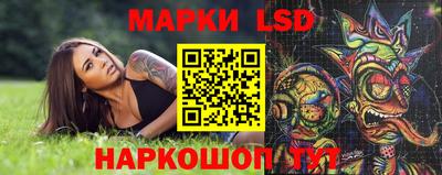 MESCALINE Моздок