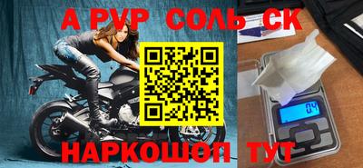 ALPHA-PVP Можайск