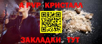 первитин Можга