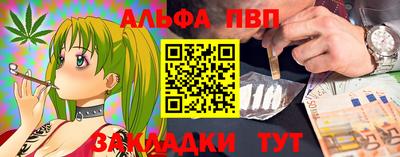 первитин Можга