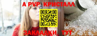 MESCALINE Моздок