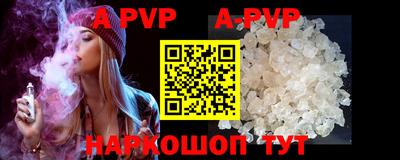 ALPHA-PVP Можайск