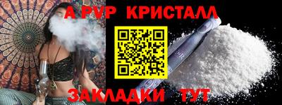 MESCALINE Моздок