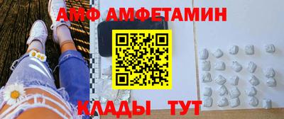 ALPHA-PVP Можайск