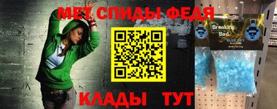 первитин Можга