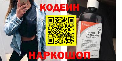 MESCALINE Моздок