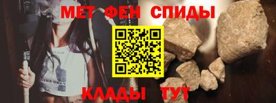 MESCALINE Моздок