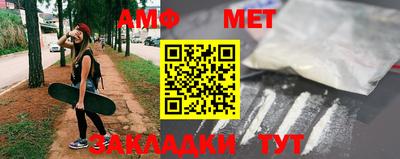 первитин Можга