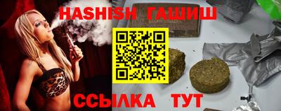 ALPHA-PVP Можайск