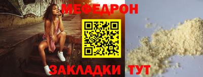 MESCALINE Моздок
