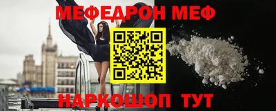первитин Можга