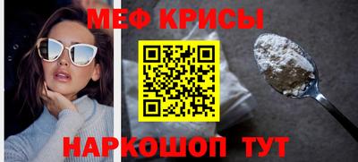 MESCALINE Моздок